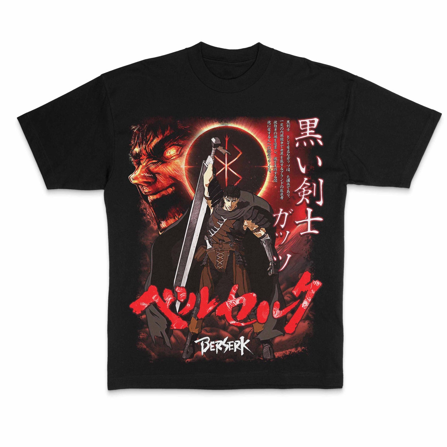 Guts Tee