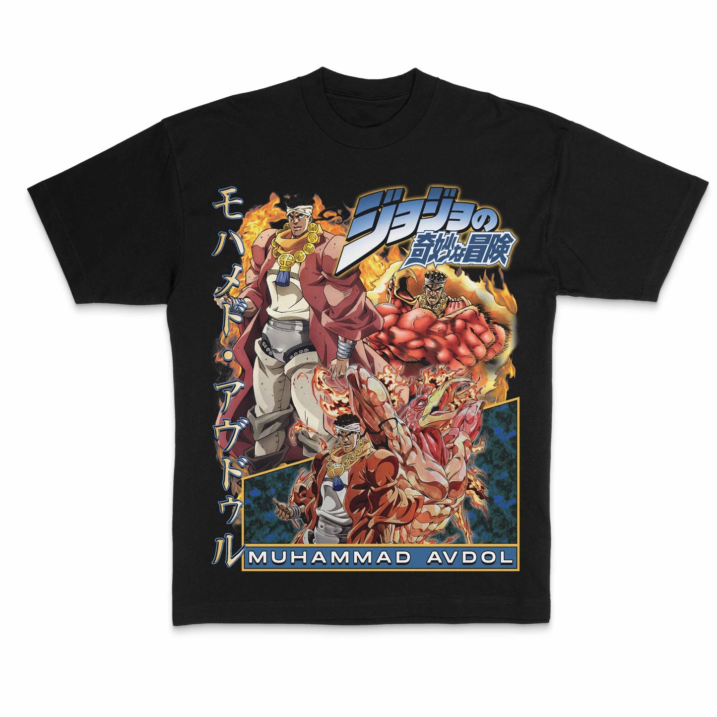 Classic Muhammad Avdol Tee