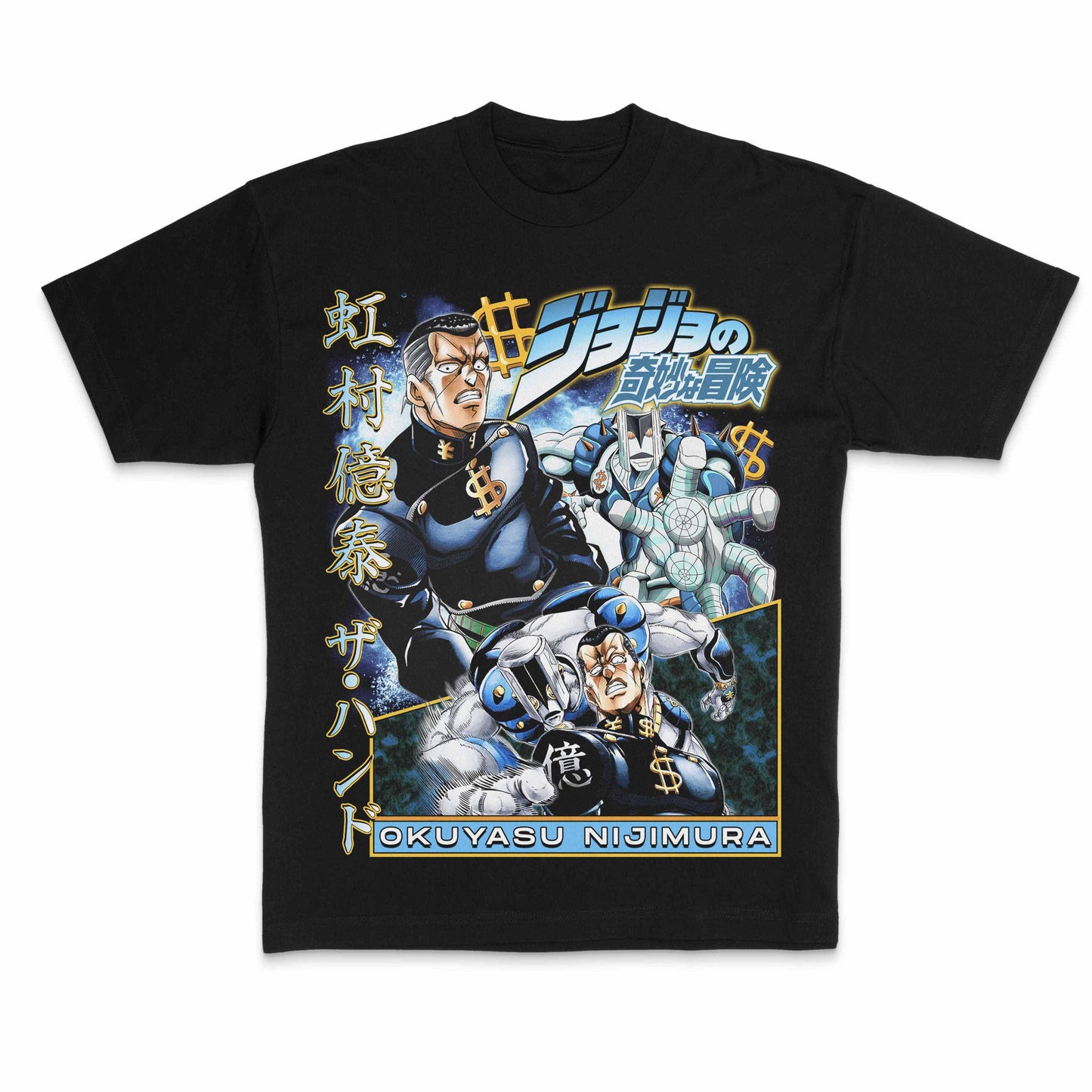 Classic Okuyasu Nijimura Tee